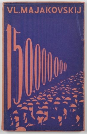 リノリウム彫版 Mašek - 150.000.000
