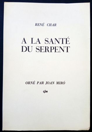 挿絵入り本 Miró - A LA SANTE DU SERPENT ORNÉ PAR JOAN MIRO
