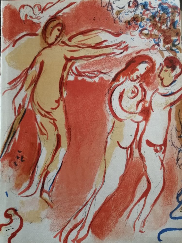 リトグラフ Chagall - Adam et Eve chassés du Paradis