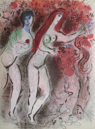 リトグラフ Chagall - Adam et Eve et le fruit defendu