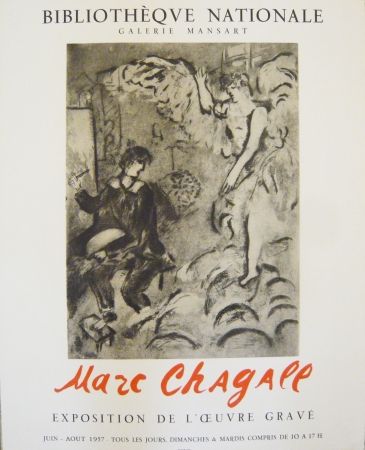 掲示 Chagall - Affiche exposition de l'oeuvre gravée galerie Mansart 