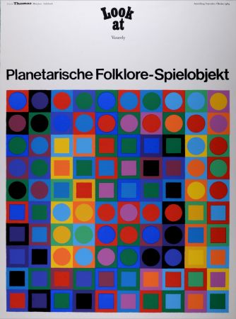シルクスクリーン Vasarely - (After) Planetarische Folklore-Spielobjekt, 1969