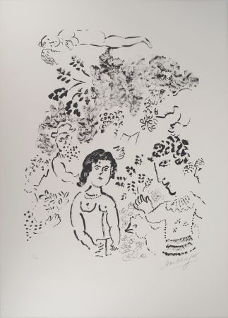 リトグラフ Chagall - Amoureux au bouquet et au coq