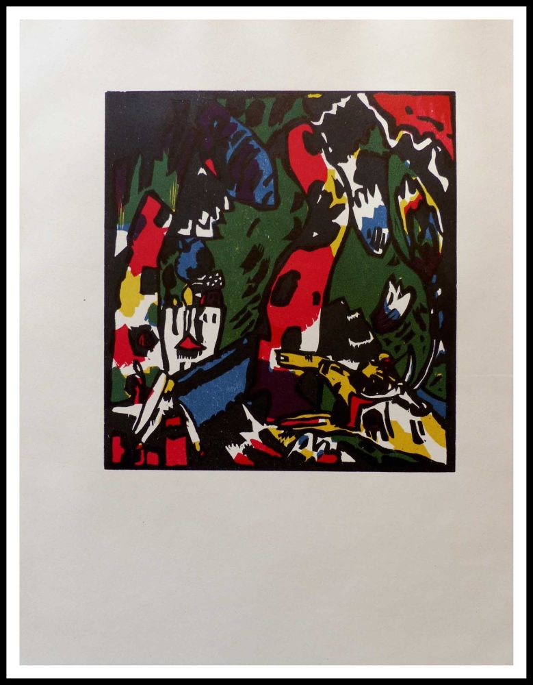 木版 Kandinsky - ARCHER