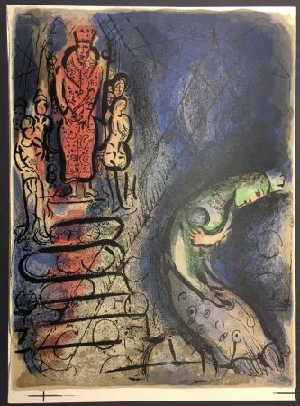 リトグラフ Chagall - ASSURÉUS CHASSE VASTHI. Lithographie originale pour DESSINS POUR LA BIBLE (1960)