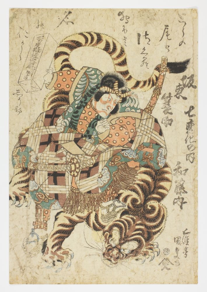 木版 Kunisada - Bando Minosuke II as Watonai 