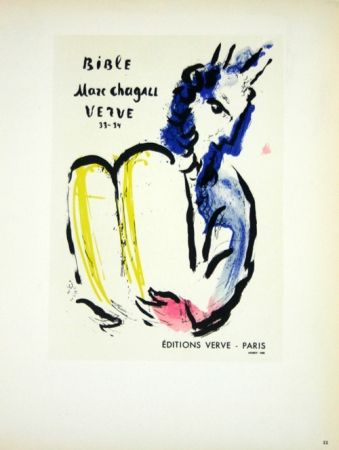 リトグラフ Chagall - Bible  Marc Chagall  Verve