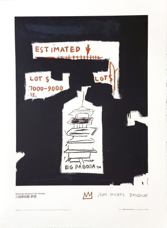 リトグラフ Basquiat - Big Pagoda