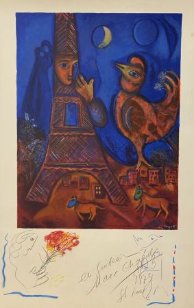 リトグラフ Chagall - Bonjour Paris (Good Morning Paris)