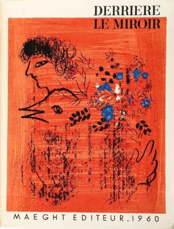 リトグラフ Chagall - Bouquet à l'oiseau