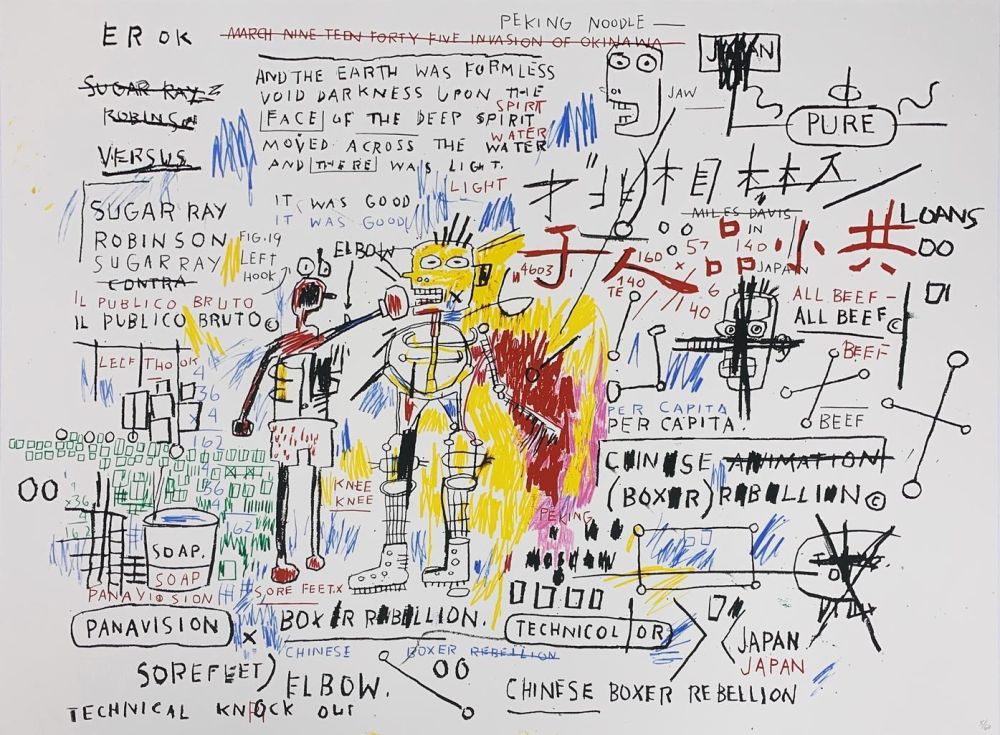 シルクスクリーン Basquiat - Boxer Rebellion