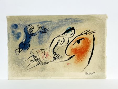 リトグラフ Chagall - Carte de vœux pour la Galerie Maeght. 1960.