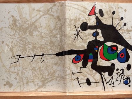 挿絵入り本 Miró (After) - Catalogue pierre matisse gallery