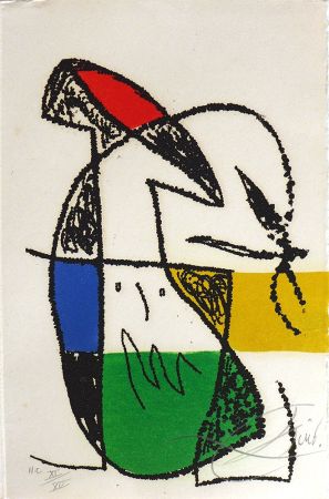 彫版 Miró - Ceci est la couleur de mes rêves