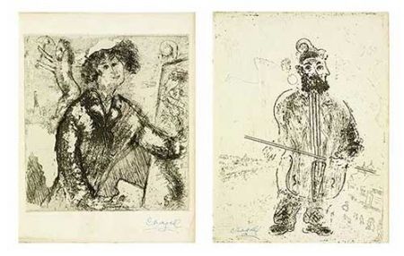 彫版 Chagall - Chagall et l'âme juive