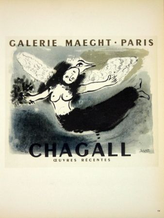 リトグラフ Chagall - Chagall Galerie Maeght  1950