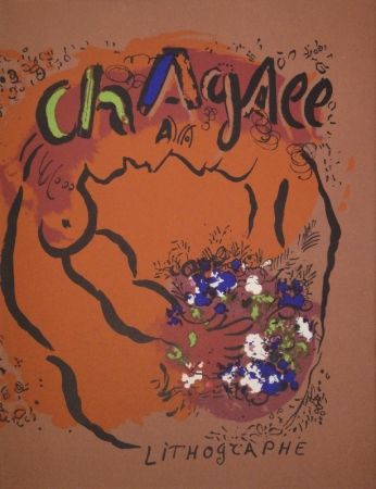 挿絵入り本 Chagall - Chagall Lithographe / Lithograph. 