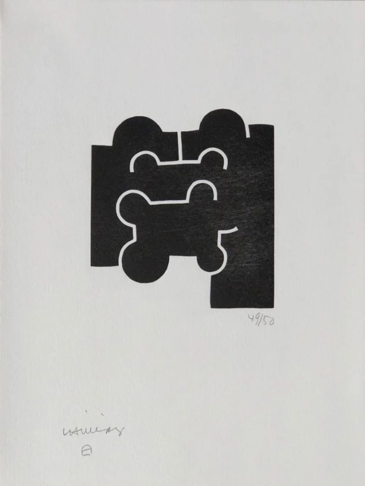 彫版 Chillida - Cioran XXV