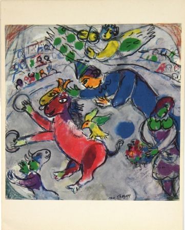 オフセット Chagall - Circus  Gouaches Matisse Gallery New York 1968