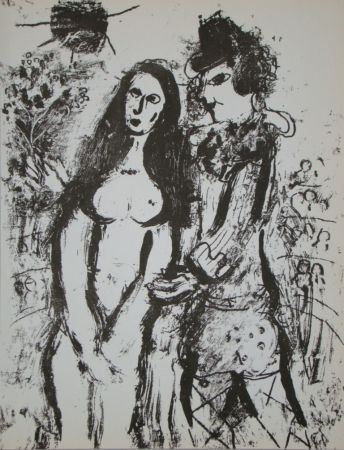 リトグラフ Chagall - Clown amoureuse