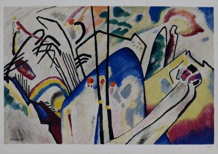 リトグラフ Kandinsky (After) - Composition IV, circa 1955