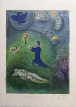 リトグラフ Chagall - DAPHNIS ET LYCÉNION (Daphnis et Chloé. 1961)
