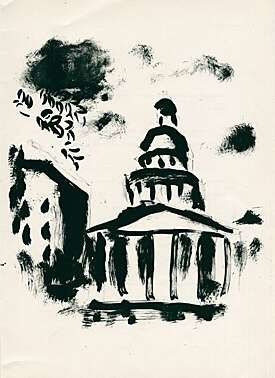 リトグラフ Chagall - Das Panthéon