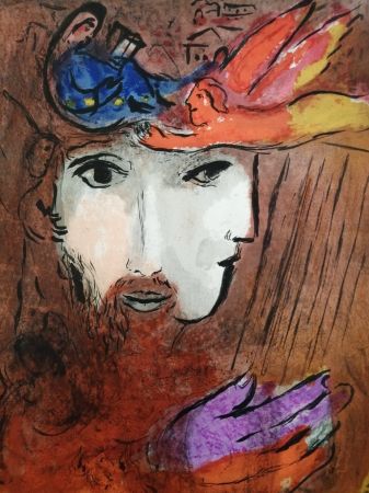 リトグラフ Chagall - David et Bethsabée