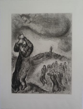 彫版 Chagall - David montant la colline des oliviers
