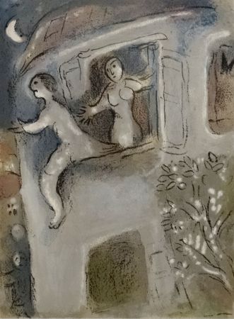 リトグラフ Chagall - David sauvé par Michaël