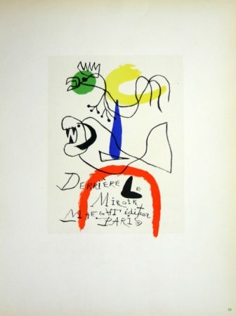 リトグラフ Miró - Derriere le Miroir 
