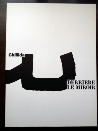挿絵入り本 Chillida - DERRIÈRE LE MIROIR N°204