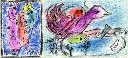 挿絵入り本 Chagall - DERRIÈRE LE MIROIR N° 132. CHAGALL. Octobre 1962.