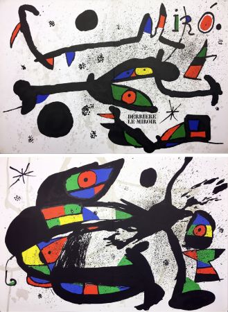 挿絵入り本 Miró - DERRIÈRE LE MIROIR n° 231 . MIRO. SCULPTURES. Nov. 1978.