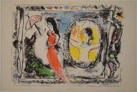 挿絵入り本 Chagall - DERRIÈRE LE MIROIR, No 147