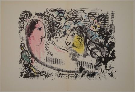 挿絵入り本 Chagall - DERRIÈRE LE MIROIR, No 182