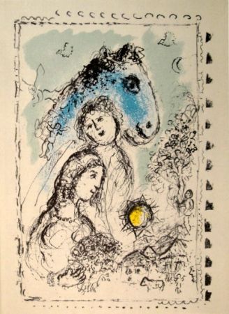 リトグラフ Chagall - DERRIÈRE LE MIROIR, No 250. Hommage à Aimé et Marguerite Maeght. 