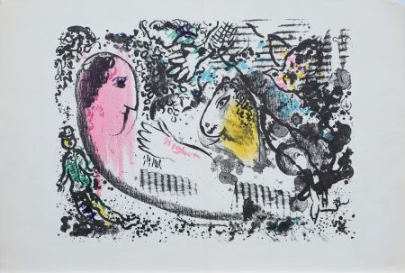 リトグラフ Chagall - Derrière le Miroir 182, one page