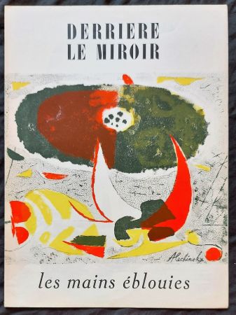 挿絵入り本 Alechinsky - Derrière le miroir 32