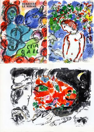 挿絵入り本 Chagall - Derrière Le Miroir n° 198 - CHAGALL. Exposition de 31 peintures de 1968 à 1971. Mai 1972.