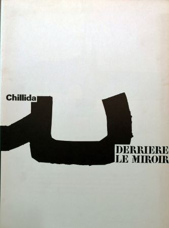 挿絵入り本 Chillida - Derrière le Miroir n. 204