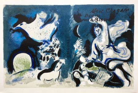 リトグラフ Chagall - DESSINS POUR LA BIBLE : Couverture à plat. Lithographie originale (1960)