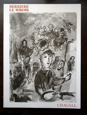 挿絵入り本 Chagall - DLM - Derrière le miroir nº225