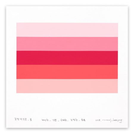 技術的なありません Lee - Emotional color chart 56 – Spring