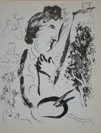 リトグラフ Chagall - En face d'une peinture