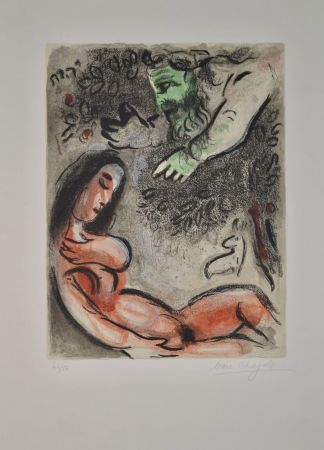 リトグラフ Chagall - Eve Incurs God Displeasure - M236