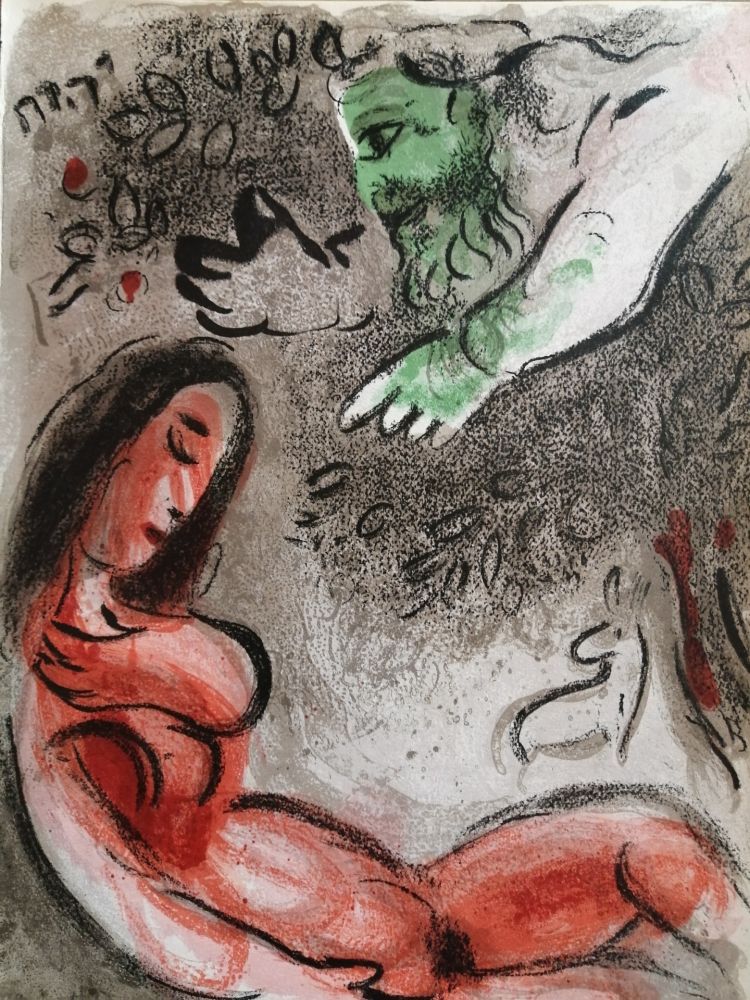 リトグラフ Chagall - Eve maudite par Dieu