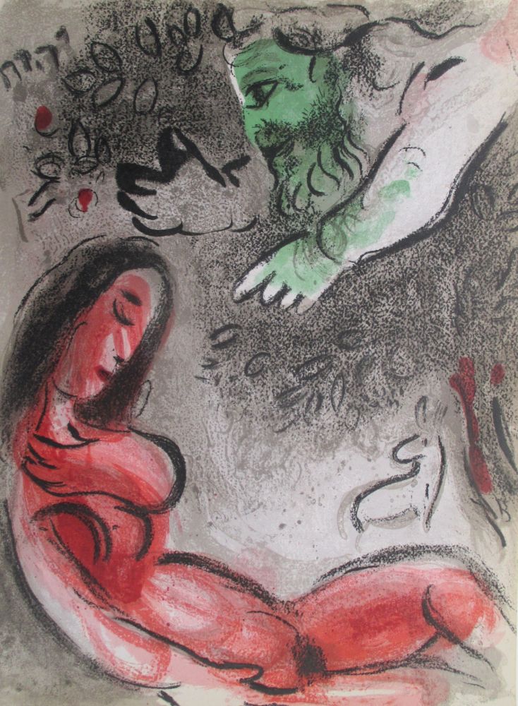 リトグラフ Chagall - Eve Maudite par Dieu./Eve incurse God's displeasure