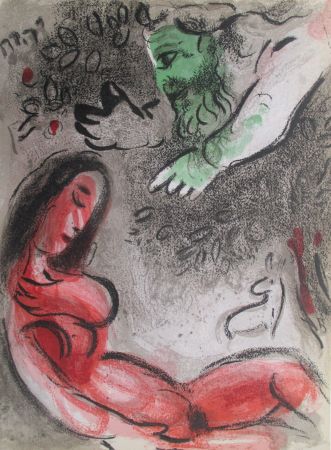 リトグラフ Chagall - Eve Maudite par Dieu./Eve incurse God's displeasure