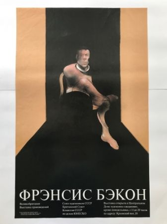 リトグラフ Bacon - Francis Bacon , Portrait John Edwards, Russian Retrospective exhibit poster